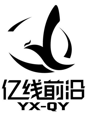 qy前沿